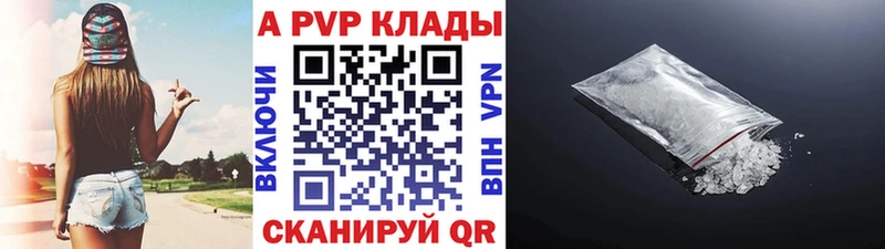 APVP Crystall Тихорецк
