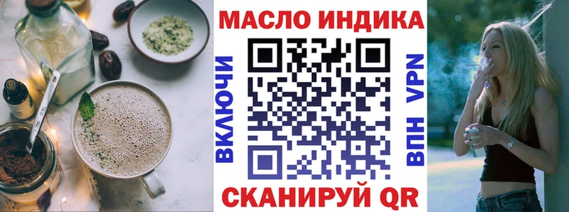 Cannafood конопля  Купить  Тихорецк 