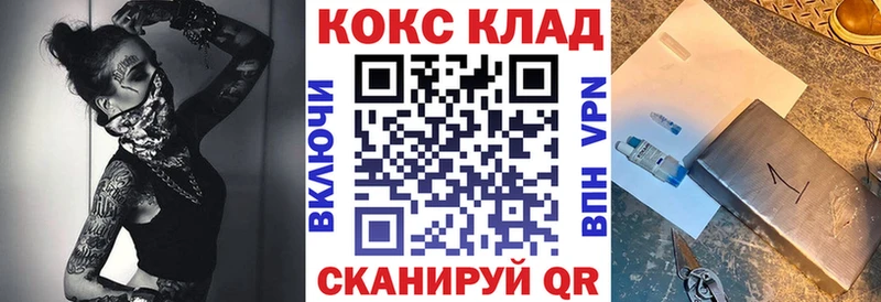 Купить  Тихорецк  COCAIN Боливия 