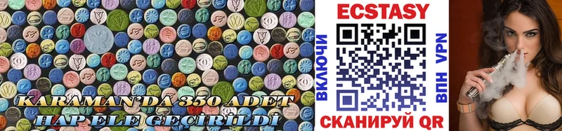 Ecstasy Дубай  Купить  Тихорецк 