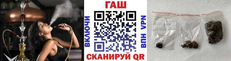 Купить где  Тихорецк  Гашиш 40% ТГК 