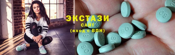 мескалин Костерёво