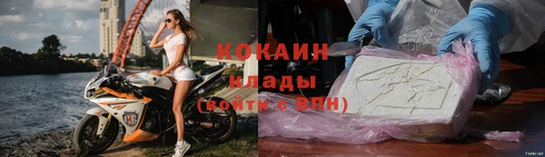 мефедрон мука Кодинск
