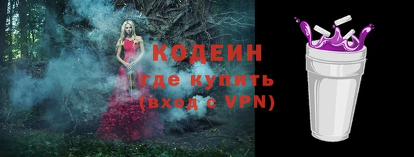 мескалин Костерёво