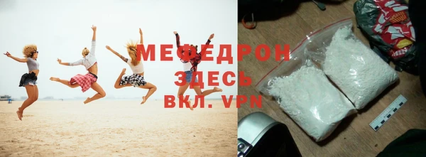 альфа пвп VHQ Коряжма