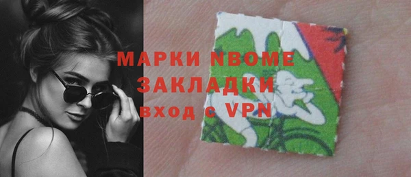 альфа пвп VHQ Коряжма