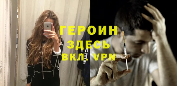 кристаллы Корсаков