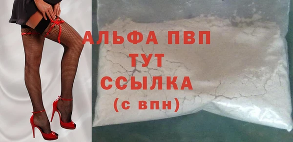 кристаллы Корсаков