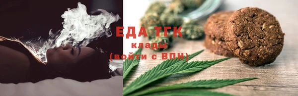 альфа пвп VHQ Коряжма