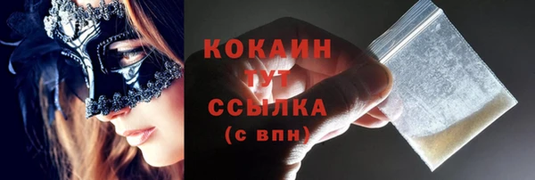 кристаллы Корсаков