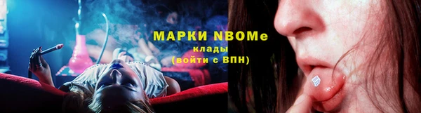 мескалин Костерёво