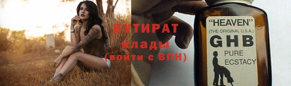 альфа пвп VHQ Коряжма