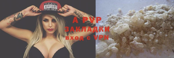 мефедрон мука Кодинск