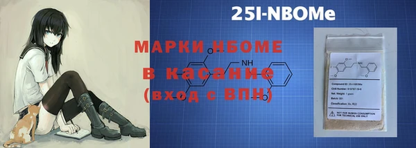 мескалин Костерёво