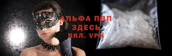 альфа пвп VHQ Коряжма