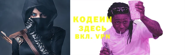 альфа пвп VHQ Коряжма