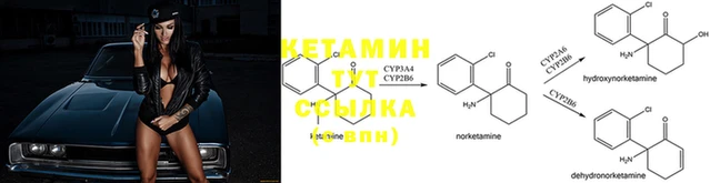 мескалин Костерёво