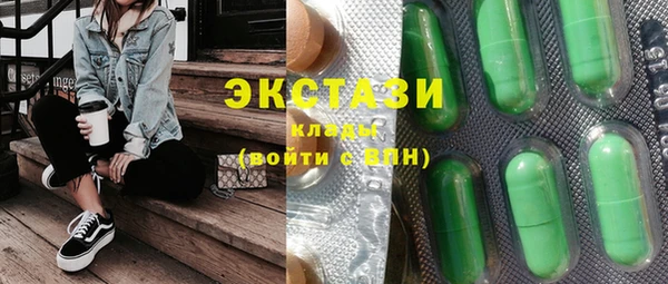 мефедрон мука Кодинск