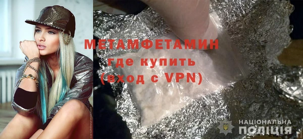 мескалин Костерёво