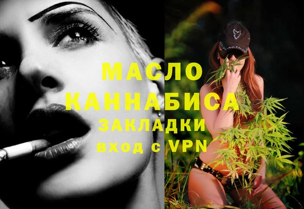 альфа пвп VHQ Коряжма