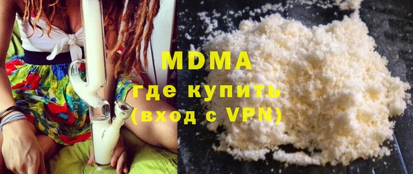мескалин Костерёво