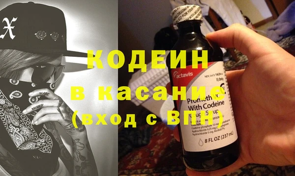 альфа пвп VHQ Коряжма