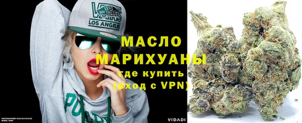 мескалин Костерёво