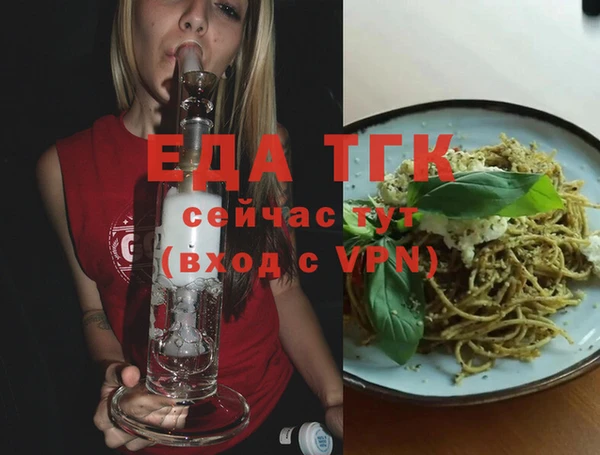 мескалин Костерёво