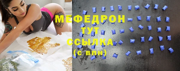 кристаллы Корсаков