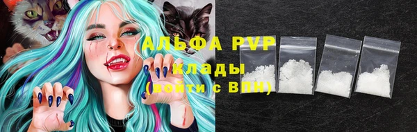 альфа пвп VHQ Коряжма