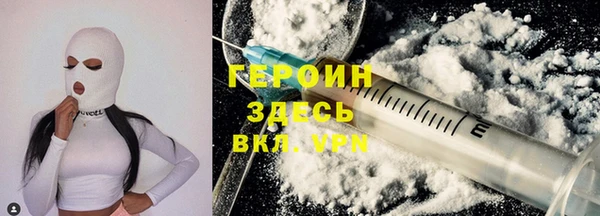 альфа пвп VHQ Коряжма