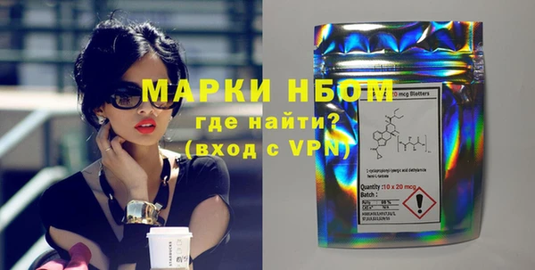 мефедрон мука Кодинск