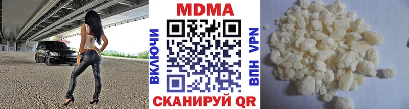 MDMA молли  Купить закладки  Тихорецк 