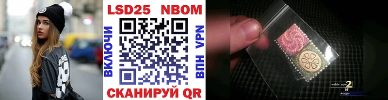 Наркотические марки 1,5мг Купить Тихорецк