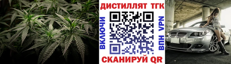 Купить закладки  Тихорецк  ТГК жижа 